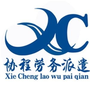 河南協(xié)程人力資源服務(wù) 引領(lǐng)區(qū)域人才發(fā)展的專業(yè)力量