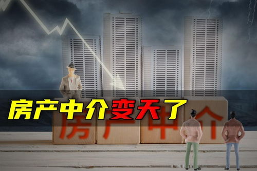 杭州推個人自主掛牌房源，房產中介行業會消亡嗎？