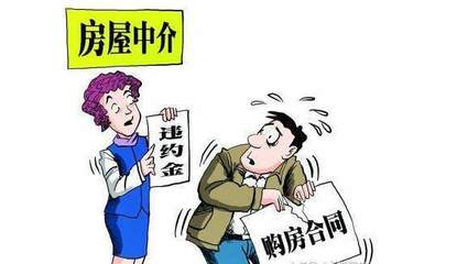 買房遭遇稅費爭議 簽完合同突增十萬，是履約還是違約的理性抉擇